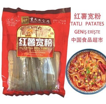 Yulongshan Erişte 300 gr