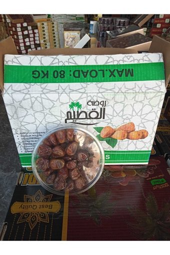 Tamr Hurma Organik Sukkari Hurması 10x500 gr