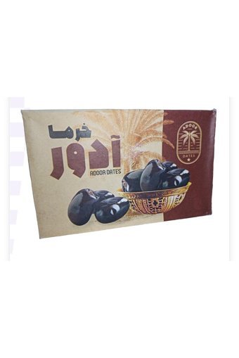 Çağzade Organik İran Hurması 600 gr