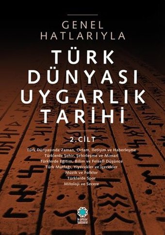 Genel Hatlarıyla Türk Dünyası Uygarlık Tarihi 2.Cilt Kolektif Boğaziçi Yayınları
