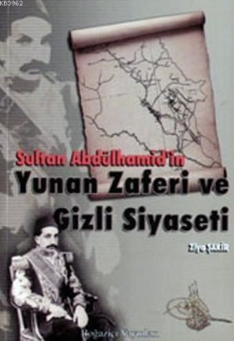 Sultan Abdülhamid'in Yunan Zaferi Ziya Şakir Boğaziçi Yayınları