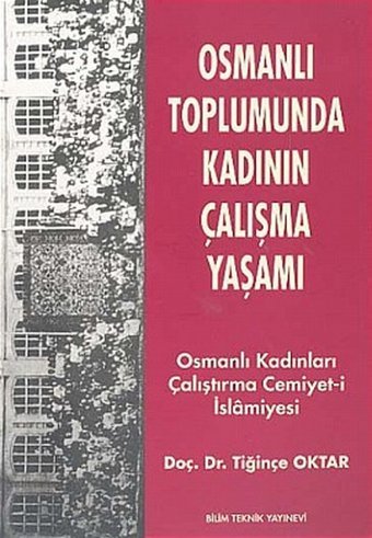 Osmanlı Toplumunda Kadının Çalışma YaşamıOsmanlı Kadınları Çalıştırma Cemiyet-i İslamiyesi Tiğinçe Oktar Bilim Teknik Yayınevi