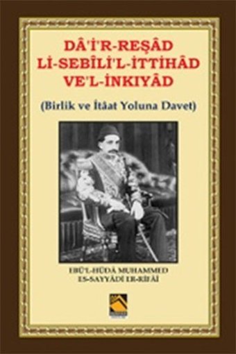 Da'i'r-Reşad Li-Sebili'l-İttihad Ve'l-İnkıyad Ebü'l-Hüdâ Muhammed es-Sayyâdî er-Rifâî Buhara Yayınları