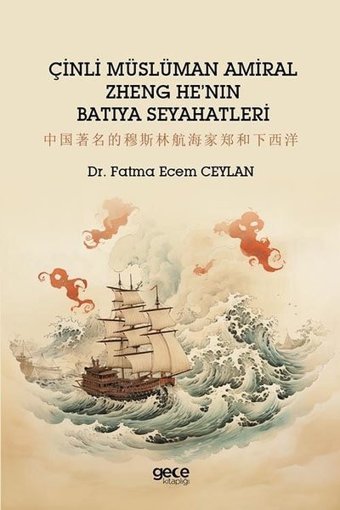 Çinli Müslüman Amiral Zheng He'nin Batıya Seyahatleri Fatma Ecem Ceylan Gece Kitaplığı