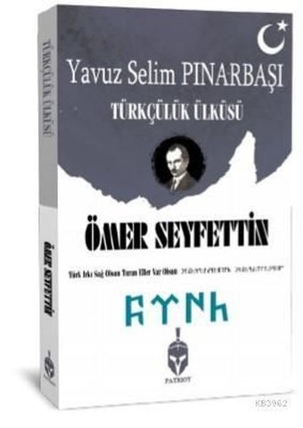 Türkçülük Ülküsü Ömer Seyfettin Patriot