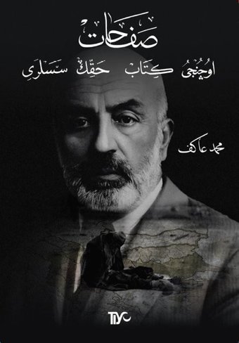 Safahat - Üçüncü Kitap - Hakk'ın Sesleri Mehmet Akif Ersoy Tiyo Yayınları