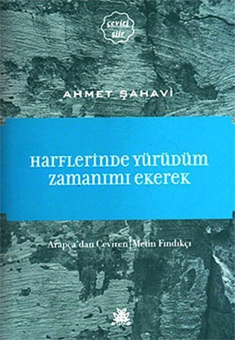 Harflerinde Yürüdüm Zamanımı Ekerek Ahmet Şahavi Artshop Yayıncılık