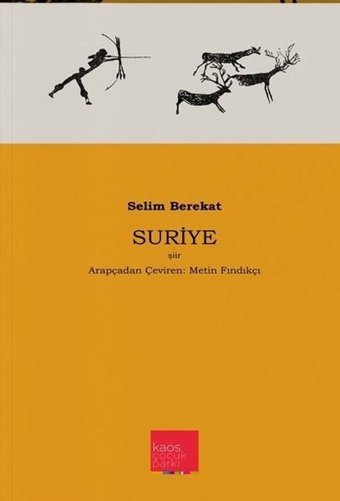 Suriye Selim Berakat Kaos Çocuk Parkı