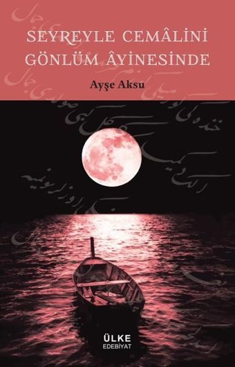 Seyreyle Cemalini Gönlüm Ayinesinde Ayşe Aksu Dergah Yayınları