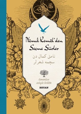Namık Kemal'den Seçme Şiirler-Osmanlıca Türkçe Kolektif Beyan Yayınları