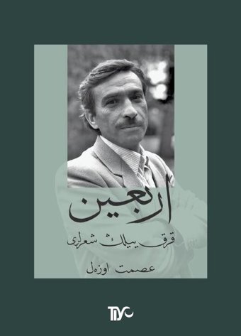 Erbain İsmet Özel Tiyo Yayınları