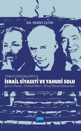 İsrail Siyaseti ve Yahudi Solunun Tarihi Kökenleri Remzi Çetin Nobel Akademik Yayıncılık