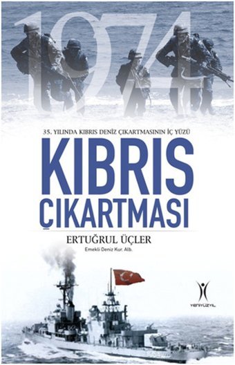 Kıbrıs Çıkartması Ertuğrul Üçler Yeniyüzyıl