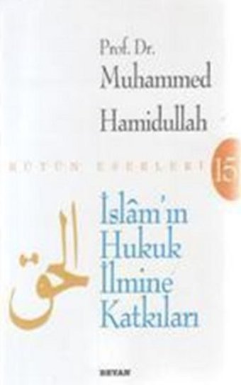 İslam'ın Hukuk İlmine Katkıları Muhammed Hamidullah Beyan Yayınları