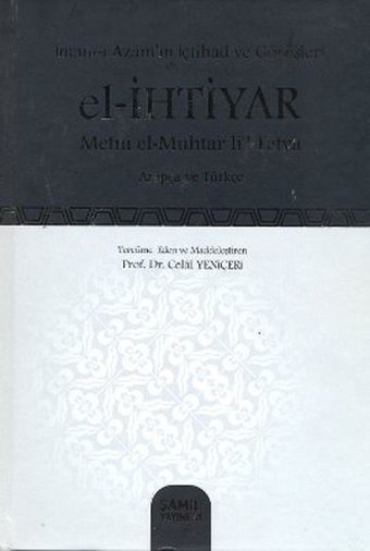 El - İhtiyar - Metni el- Muhtar li'l- Fetva Kolektif Şamil Yayıncılık
