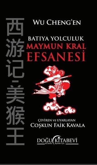 Batıya Yolculuk-Maymun Kral Efsanesi Kolektif Doğu Kitabevi