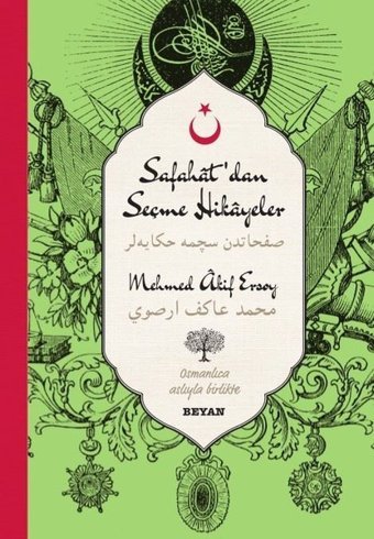 Safahat'dan Seçme Hikayeler-Osmanlıca Türkçe Akif Ersoy Beyan Yayınları