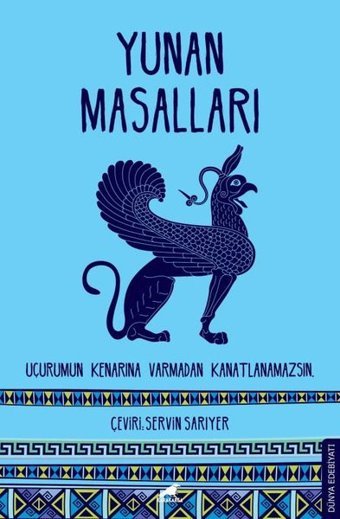 Yunan Masalları Kolektif Karakarga
