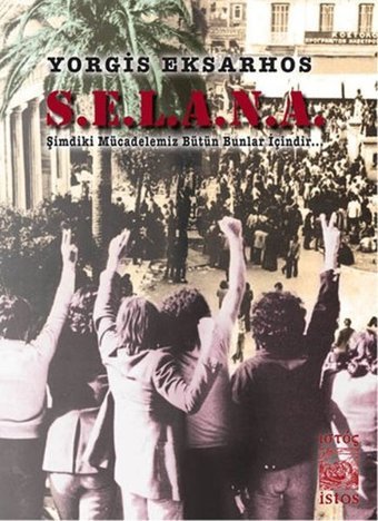 S.E.L.A.N.A. - Şimdiki Mücadelemiz Bütün Bunlar İçindir... Yorgis Eksarhos İstos Yayınları