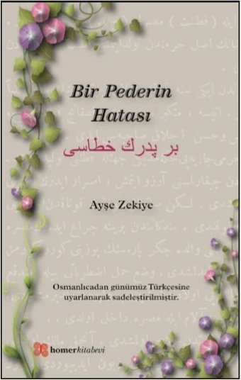 Bir Pederin Hatası Ayşel Zekiye Homer Kitabevi