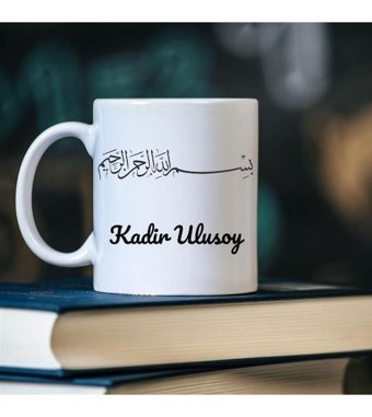 Çılgıntrend Kişiye Özel Besmele Tasarımlı Kupa Bardak