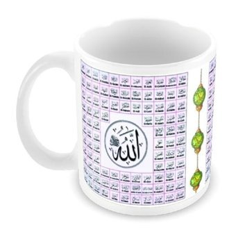 Sendealgelsin Allah'In 99 İsmi Esmaül Hüsna Kupa Bardak