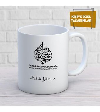 Mekstore Beyaz İsim Yazılı Din Kültürü Öğretmeni Kupa