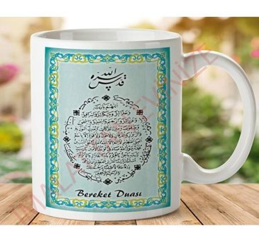 Art Hediye Kp94 İki Tarafı Baskılı Kupa Bardak