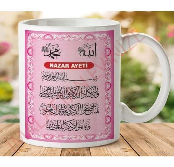 Art Hediye Kp93 İki Tarafı Baskılı Kupa Bardak