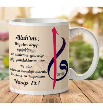 Art Hediye Allah Im Nasip Et İki Tarafı Baskılı Kupa Bardak