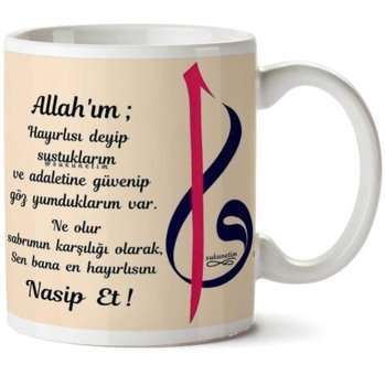 Art Hediye Allah'In Nasip Et İki Tarafı Baskılı Kupa Bardak