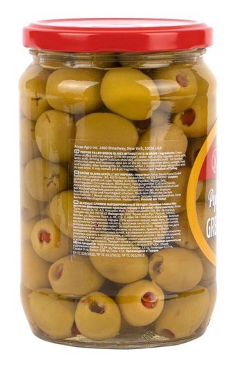 The Mill Yeşil Zeytin Kavanoz 680 gr