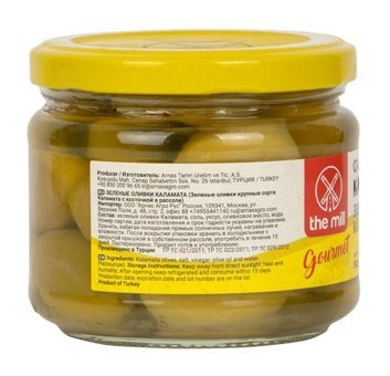 The Mill Yeşil Zeytin Kavanoz 300 gr