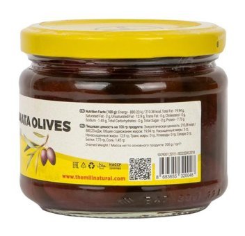 The Mill Siyah Zeytin Kavanoz 300 gr