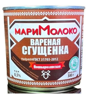 Mari Moloko Süt Reçeli 380 gr