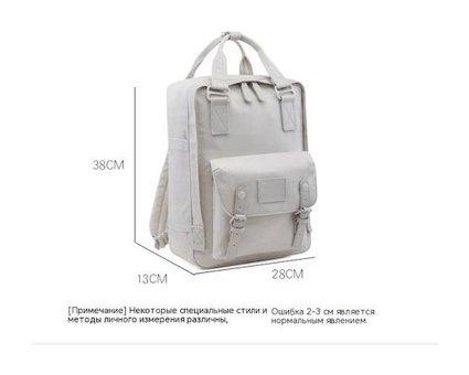 Happyplanet B.N. Donut Casual Bakır Pembe 16L Kadın Sırt Çantası