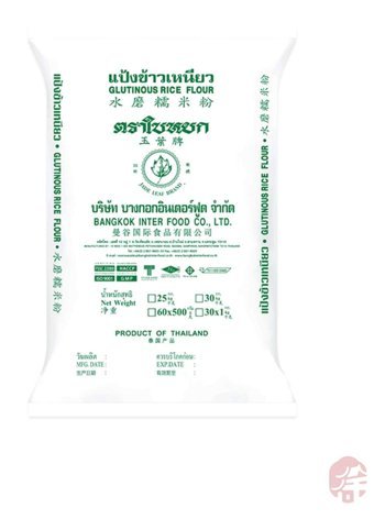 Jade Leaf Yapışkan Pirinç Unu 25 kg