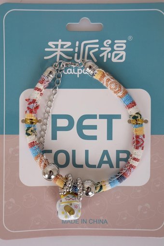 Pet Love Kolye Renkli Ayarlanabilir Gezdirme Boyun Kedi Tasması