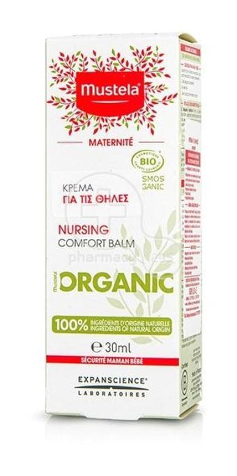 Mustela Maternite Nursing Comfort Balm Lanolinli Doğal Evet 30 ml Göğüs Ucu Kremi
