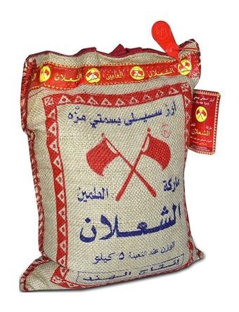 Alşalan Basmati Pirinç 2 x 5 kg
