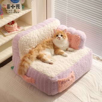 Lebeigo Kanepe Yıkanabilir Tek Fonksiyonlu Minder Kedi Yatağı Mor