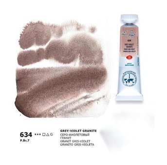 St. Petersburg White Nights Tüp 10 ml 634 Grey Violet Sulu Boya