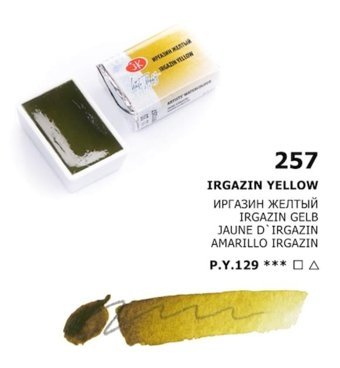 St. Petersburg White Nights Tam Tablet Irgazın Yellow Sulu Boya