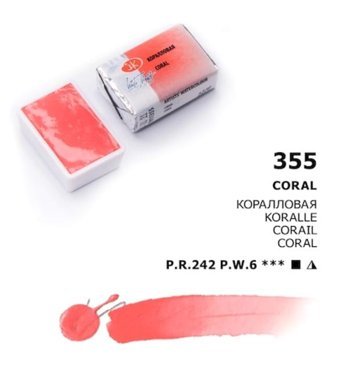 St. Petersburg White Nights Tam Tablet Coral Sulu Boya