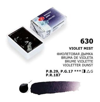 St. Petersburg White Nights Tam Tablet Violet Mist Sulu Boya