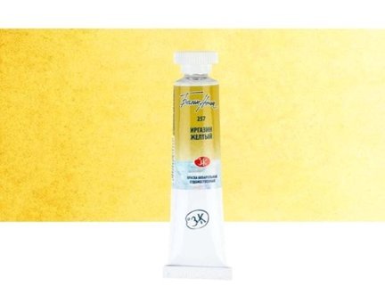 St. Petersburg White Nights Tüp 10 ml Irgazin Yellow 257 Sulu Boya