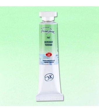 St. Petersburg White Nights Tüp 10 ml 747 Warm Green Sulu Boya