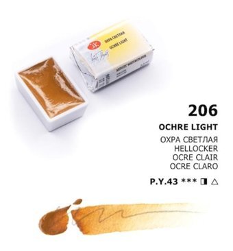 St. Petersburg White Nights Tam Tablet Ochre Light Sulu Boya