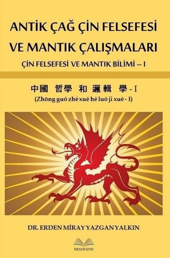 Antik Çağ Çin Felsefesi ve Mantık Çalışmaları Erden Miray Yazgan Yalkın Demavend