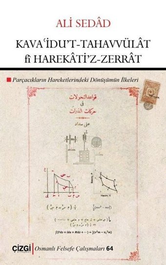 Kava'idu't-Tahavvülat fi Harekati'z-Zerrat Ali Sedad Çizgi Kitabevi